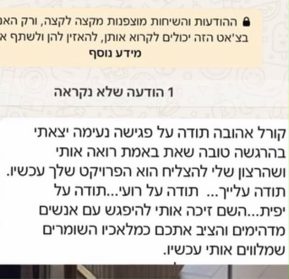 צילום המלצה מקורית 12