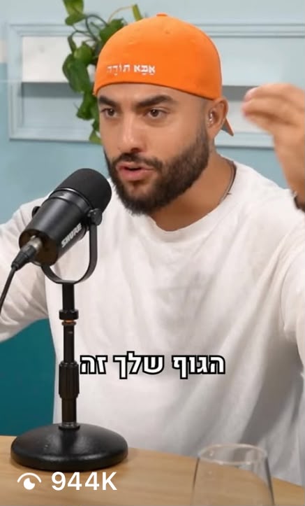קטע ראיון שפורסם בעמוד המרואיין — צילום 1