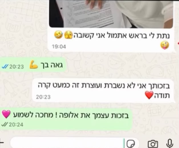 צילום המלצה מקורית 13