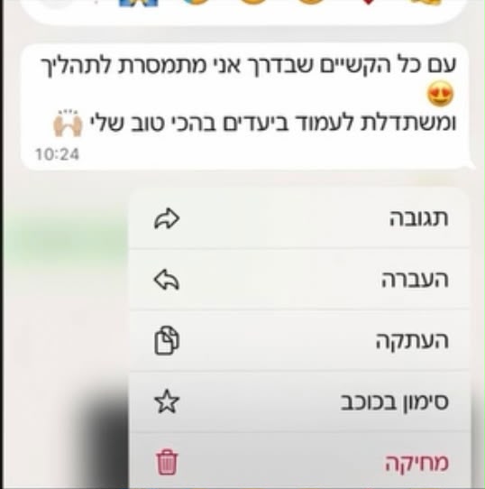 צילום המלצה מקורית 14
