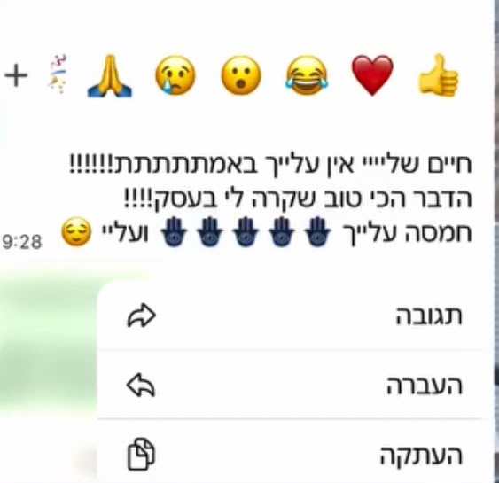 צילום המלצה מקורית 8