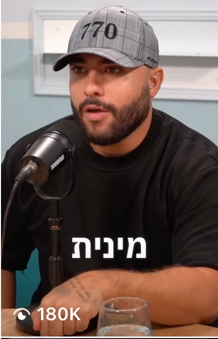 קטע ראיון שפורסם בעמוד המרואיין — צילום 3